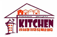 شركة ديكورات المطابخ التجارية